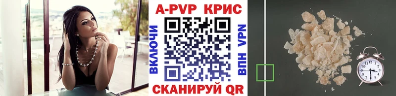 Альфа ПВП мука  магазин продажи наркотиков  Власиха 