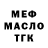Кодеиновый сироп Lean Purple Drank Sacha_ARK