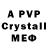 Amphetamine Розовый Sunflower Young