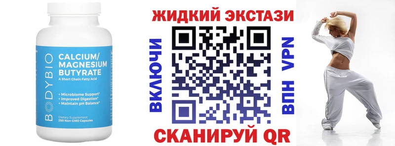 дарк нет какой сайт  Власиха  Бутират BDO 33% 