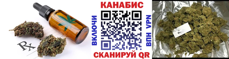 Cannafood марихуана  Власиха 