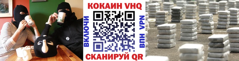 где найти   Власиха  Кокаин Боливия 