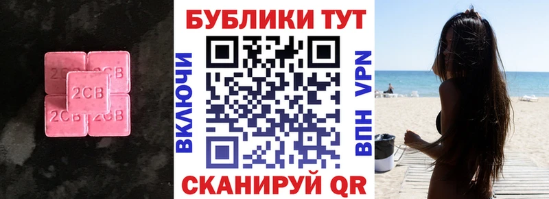 мега онион  хочу   Власиха  Экстази таблы 
