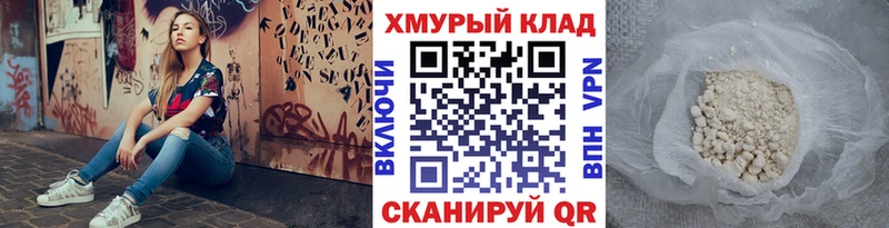 продажа наркотиков  Власиха  даркнет наркотические препараты  Героин гречка  гидра онион 