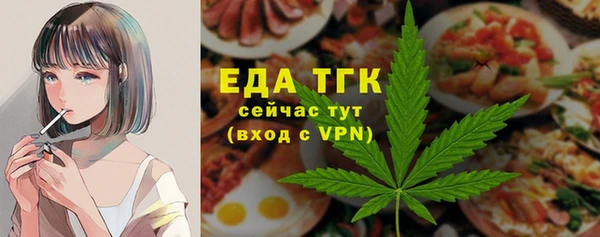 MESCALINE Соликамск