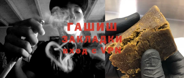 гашиш Осинники
