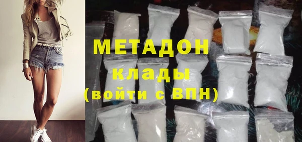 apvp Абаза
