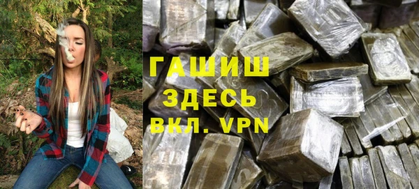 MDMA Premium VHQ Абинск