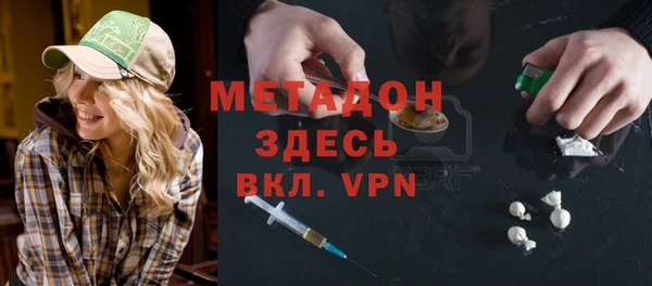 мефедрон VHQ Абдулино