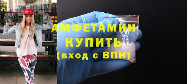 гашиш Осинники