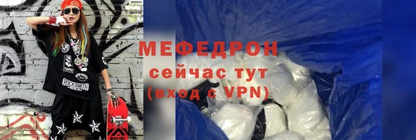apvp Абаза