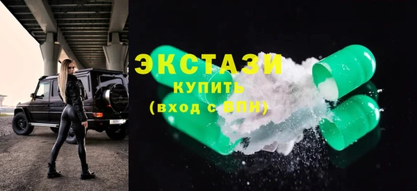 трава Осташков