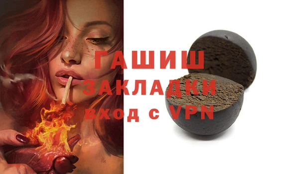 apvp Абаза