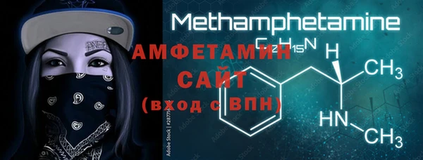 apvp Абаза