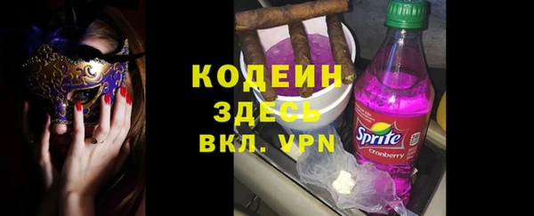 apvp Абаза
