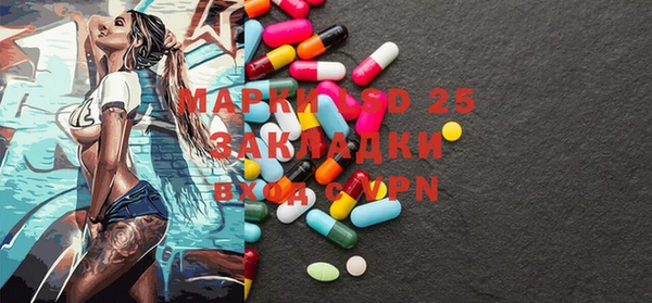 MDMA Premium VHQ Абинск