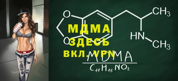 мефедрон VHQ Абдулино