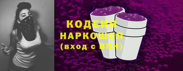 герыч Остров