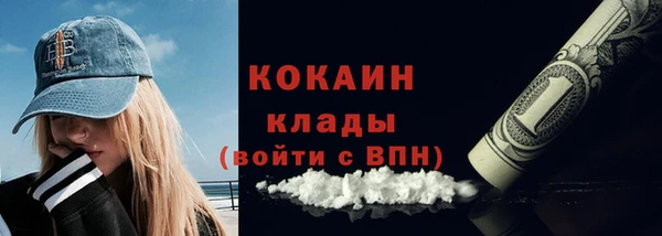 трава Осташков