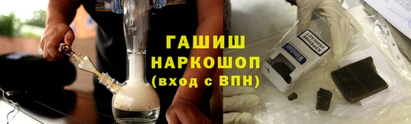мефедрон VHQ Абдулино
