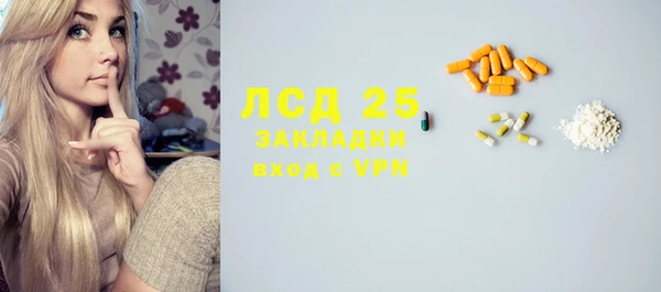 MDMA Premium VHQ Абинск