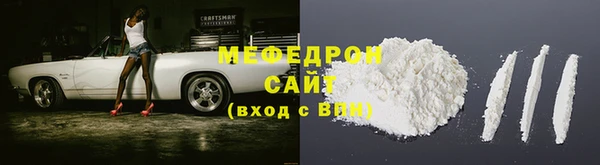 MDMA Premium VHQ Абинск