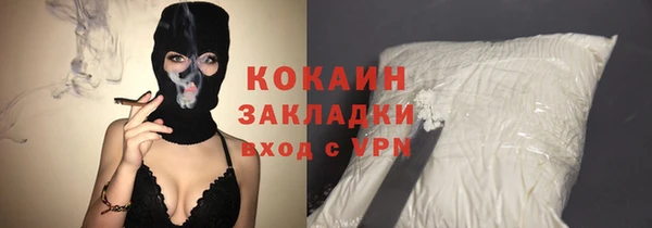 мефедрон VHQ Абдулино