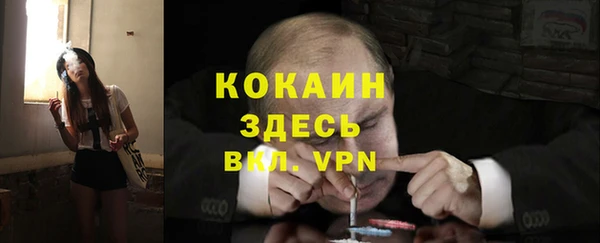 мефедрон VHQ Абдулино