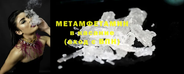 мефедрон VHQ Абдулино