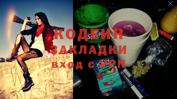 гашиш Осинники