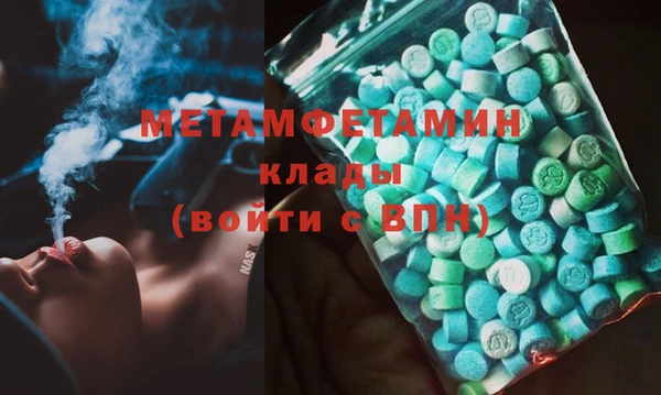 гашиш Осинники
