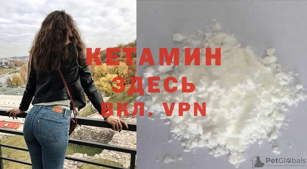 мефедрон VHQ Абдулино