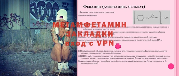 гашиш Осинники