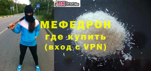 трава Осташков