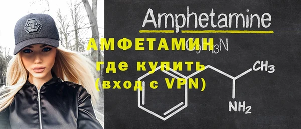 трава Осташков