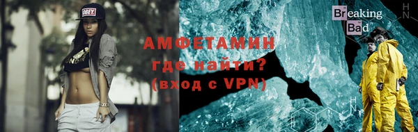 ALPHA-PVP Соль-Илецк