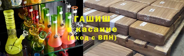 герыч Остров
