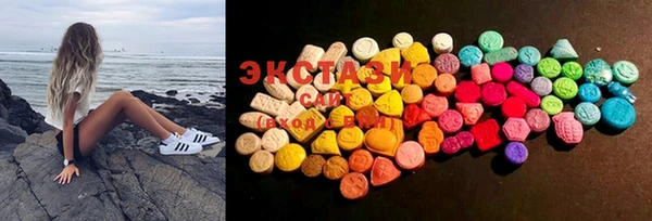 MDMA Premium VHQ Абинск
