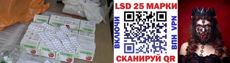 наркошоп  Власиха  ЛСД экстази кислота 