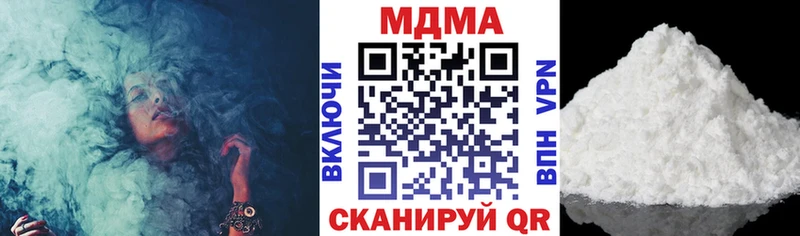 МДМА Molly  закладки  Власиха 