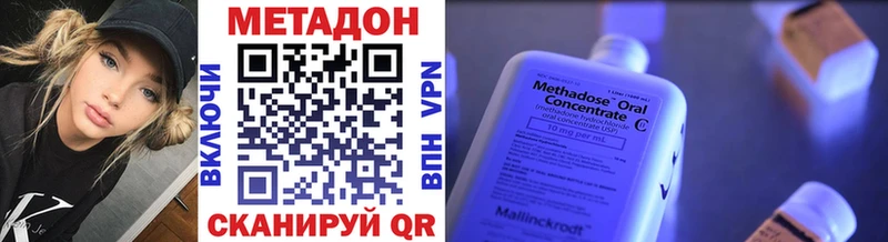 Метадон белоснежный  Власиха 