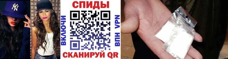 дарнет шоп  Власиха  МЕТАМФЕТАМИН мет 