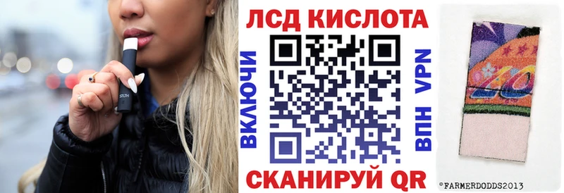 Марки N-bome 1,5мг  Власиха 