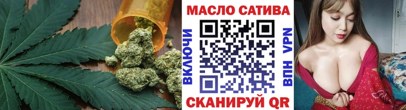 Дистиллят ТГК гашишное масло  Власиха 