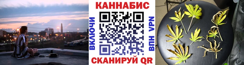 Шишки марихуана Ganja Власиха